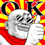 「かず」動くスタンプ