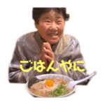 三重のひいおばあちゃんねる