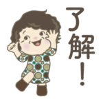 おばあちゃんの、日常よく使う言葉。No.44