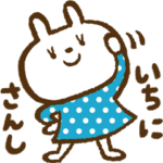 おばあちゃんに贈るスタンプ 2