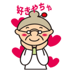 富山弁のおばあちゃん