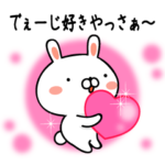 沖縄方言うさぎのうさたん