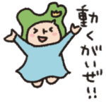 動くがいぜ！富山のマコちゃん