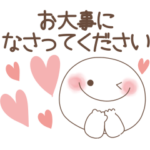 ほのぼのスマイル♡大人の敬語