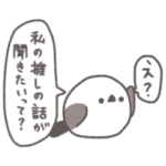 推シエナガさん。