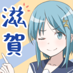 滋賀弁女子『近江びわ』