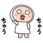 動くしろめちゃん　関西弁やりとり編