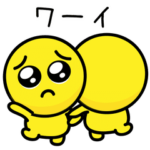 動く！ぴえん！