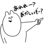 ゆるうさの半端ない煽り顔スタンプ