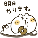 くまぴ★五月病