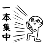 スポーツを盛り上げる！スポーツ応援団！