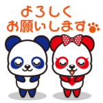 あんあん＆ぱんぱん