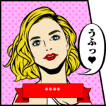 アメコミ風カスタムスタンプ