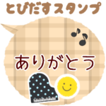 飛び出すピアノ音楽