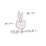 お仕事がんばるうさぎしゃん