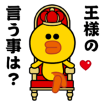 飛び出す！サリー＆フレンズ_わがまま1