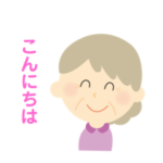 シニア女性用の返信スタンプ