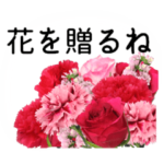 母の日に花を♪ Part 4