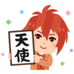 アイナナ×いらすとや