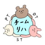 PT、OT、 STのためのスタンプ