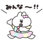 アイドルになりたいうさちゃん