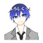 男子高校生 葵くん