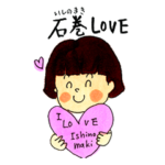 石巻弁めんこちゃん