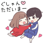 に送るジャージちゃん2