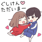 に送るジャージちゃん2