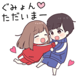 に送るジャージちゃん2