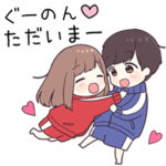 に送るジャージちゃん2