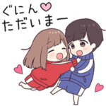 に送るジャージちゃん2