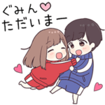 に送るジャージちゃん2