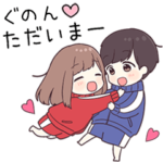 に送るジャージちゃん2