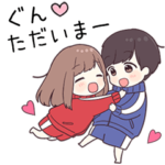 に送るジャージちゃん2