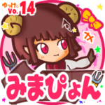 ✴みまぴょん✴名前スタンプbyゆっけ。14