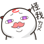 devil uncle isn't a cat 01