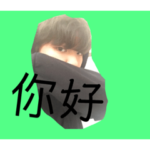 God green Ryan_20190121215033