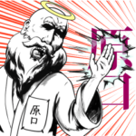 原口の神対応！