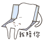 Susu Island – Susu white Cat 2