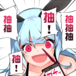 Realm Invaders – Path to Gacha! –