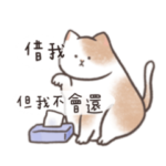 Susu Island – Susu Cat 1