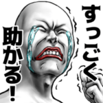 表情全開15 ver.3 あいさつ