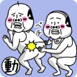 動く! タンクトップ伝説 その11