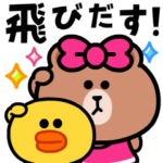 飛び出す！チョコとサリーの挨拶スタンプ