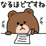 毎日ブラウンマジ敬語だから