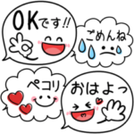 シンプルで使える♡可愛い吹き出し