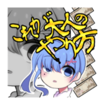 激アツ！あふたーがーるずBLACK 1/40