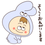 丁寧なかわいいうさぎのこ