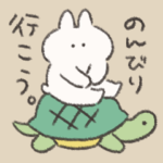 寄りそう　うさぎときどきにんじん